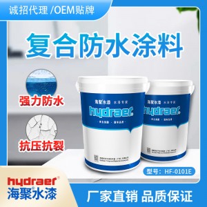 防水涂料外墙透明屋顶防水补漏浴室堵漏工业级防水涂料工厂代发