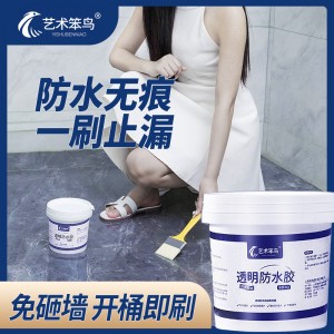 透明防水胶卫生间裂缝补漏防水剂外墙屋顶防水涂料漆防水 材料厂家