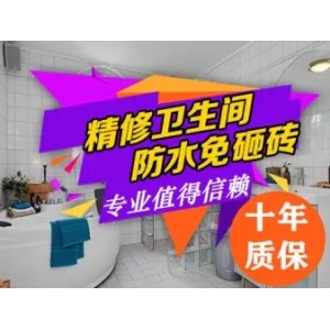 雨信防水·检测渗水防漏、精准定位补漏、地暖测堵、墙壁发霉、明管暗管检测，暖气打压