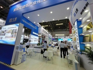 2024年国际建筑防水材料展会