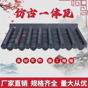 求购屋顶沥青瓦片