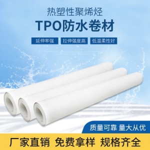 求购sb防水卷材胎体