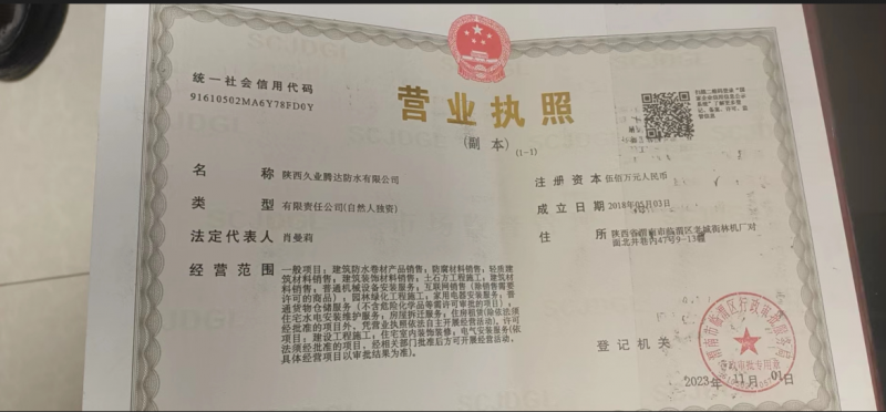 QQ截图20240417093336
